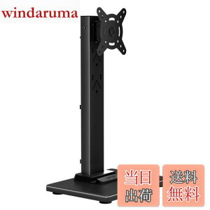 yzsuptek j^[A[ j^[X^h 1 u^ erX^h 13-32C`Ή fXN  ㉺EɊpx\ VESA 50x50 75X75 100x100 ω׏d20KG ؐ̃x[X (ML13