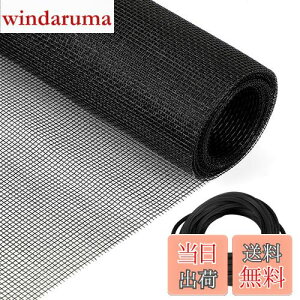 yzFINGOOO Ԍ ւ 120×250cm Ԍ˃lbg&St 2_Zbg hlbg 悯 ʂ OXt@Co[ bV (ubN)