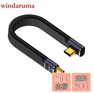 yzPoyiccot USB Type C P[u L ZAL^ USB CP[u Zy40Gbps ] & 48V/5A 240W }[d & 8K@60Hz zUSB4 USB C to C [d P[u 13cm Type-C[dP[uϋv iPhone/MacBook 