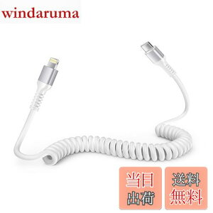 Ocbuo iPhone [dP[u ^Cvc CgjOP[u Z0.4m1.5M܂ŎRLk iphone P[u ԗp MFiF CarPlayΉ ACz[dP[u J[ type c ACtH[dP[u ACp