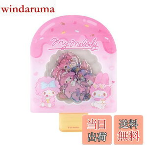 yzTI(SANRIO) ăV[ }CfB }C my melody 12.2×9×5cm LN^[ 189758