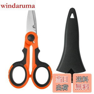 【送料無料】PATIKIL 釣り用ハサミ ノンスリップ ギザ刃 ブレードラインカッター ブレードハサミ フィッシングスニップス プラスチックシェル付き オレンジ 黒