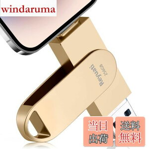 yAvsvEߘa7N z256GB usb ʐ^ۑ usbɎʐ^ڂ4in1 tbVh IOS Android PC lC USB ʑ}X}z USB [ iPad USB PhoneΉ tbVhCu And