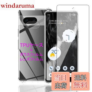 Wekrsu Ή Google Pixel 8A p P[X + KXtB + JtB _ TPU Pixel 8A Jo[ S UMH ςɂ {Ɏq tB KX dx9H ߗ Uh~ [ S