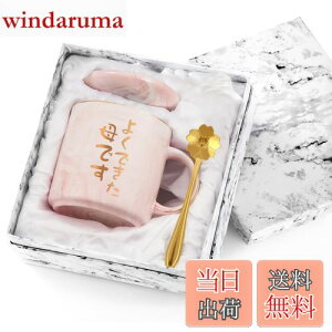 yzLivole ̓ v[g ꂳ e av[g  }OJbv 傫 350ml Wt R[q[Jbv hV̓ LO Mtg 蕨   }O  Rbv