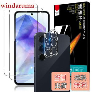 【送料無料】PRODELI ガラスフィルム For Galaxy A55 5G 専用 フィルム (2枚) + カメラフィルム (2枚) 硬度9H 耐衝撃 2.5Dラウンドエッジ 自動吸着 気泡無し 強化ガラス 高透過率 指紋防止 ギャラクシ
