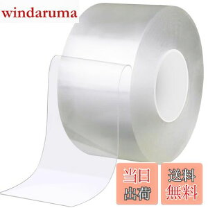 yzBingDi /֗p̌ԃe[v F7cm F20[g e[v ԕEቷ΍ CubN/悯/ܕh~ Ԍ˗p//hAp/p/TbVp he[v ύ