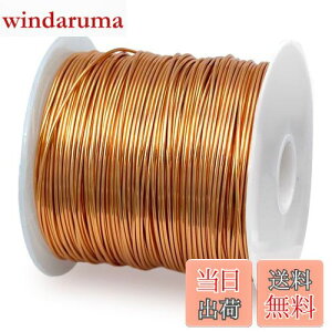 �y���������zwinova �G�i������ �|���E���^������ �}�O�l�b�g���C���[ 1UEW ���a0.5mm ������52m 100g �g�����X�p �����R�C���ɍœK