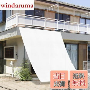 yzSUNNY GUARD VF[h 1.8x1.8m zCg J悯VF[h I[jO TVF[h  VF[hO TVF[hx_ UVJbg pELEoRj[p Ebh