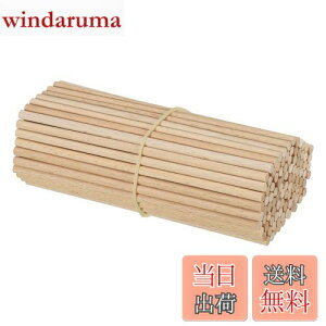 yzPATIKIL 5 mm x 15 cm _{_ ؂̖_ 25 dグ ؐ_{bh ۃ_{ n[hEbhXeBbN DIY H|i⎺p