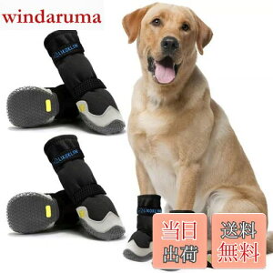 LIKOKLIN ドッグブーツ 犬靴 ドッグシューズ 犬 靴 防水 脱げにくい 犬の靴 滑り止め 肉球 保護 犬用 靴 犬用靴 犬用 シューズ ゴム底 通気性 愛犬のお散歩 防水 雨の日 中、大型犬 犬 散歩 介護