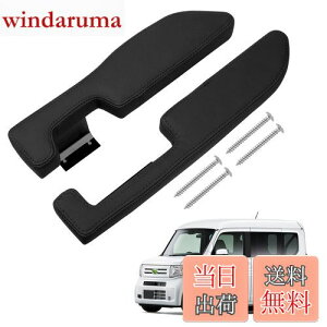 yzAuto Spec z_ N-VAN JJ1 JJ2 TChA[Xg hAA[Xg I| no H30.7`s Ԏp݌v Iu @\ p[c ȒP Jy CeA p[c 2PZb