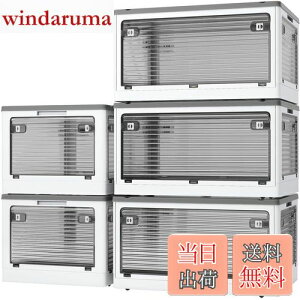 X XUNTAO【収納ボックス 折りたたみ】蓋付き 積み重ね 全方向から取り出せる 収納ケース 衣類 布団 小物 収納 折り畳み コンテナ ボックス 大型 プラスチック キャスター おしゃれ 多機能 防塵