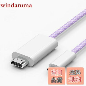 yzVAVIICLOϋviC USB Type C HDMI ϊP[uy4K@60Hzz1.8MڑP[u Thunderbolt3/4 ^CvC to hdmi ΉiPhone 15/iPhone 15 Pro Max/MacBook Pro/iPad Pro/Google Pixelbook/Galaxy̑USB-C@ (P[