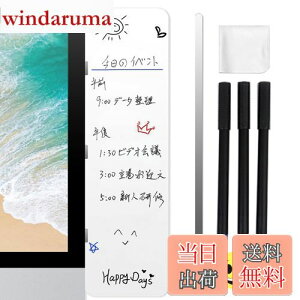 【送料無料】ZiSyouMa メモボード パソコン モニター用メッセージボード パソコンメモボード セット ミニ 消せる 書きやすい パソコン 付箋 貼り付けボード 小型メモボード ペンと拭き布付き