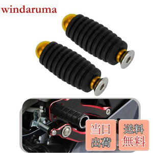 【送料無料】PSLER? シフトペグ フットペグ ペグ M6 皿ボルト バイク 汎用 工具 シフトペダル 共用 パーツ ゴム アダプター カラフル ラバー