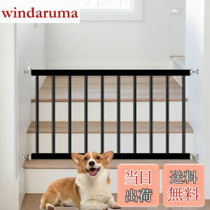 yzTSAYAWA xr[Q[g Ⴂ p[e[V Q[g ႢQ[g ˂莮 44cm  ybg ^tFX (64-71cm, ubN)