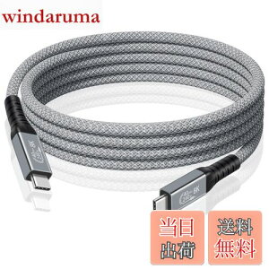 yzDuttek Thunderbolt 3 P[u 1.5m USB-C Thunderbolt 4/3ΉUSB Type C T_[{g 3P[u8K@60Hz̃rfIT|[gA40Gbps̃f[^]xA240W}[dAUSB Type C IXIX̃iC