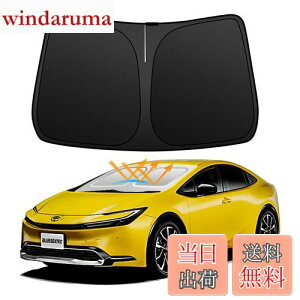 yzy[J[cp݌vz BLUESEATEC V^vEX 60n 5ڃvEX phev Prius 2023N~ ԗpTVF[h 悯 UVJbg 6w\ Ռ fM  O Ȃ RȂ u 