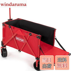 【送料無料】Overmont キャリーカート アウトドアワゴン 150L 大容量 耐荷重約120kg 4輪 特大 キャリーカート キャンプカート ストッパー付 後部展開可 折り畳み コンパクトワンタッチ収束式 花