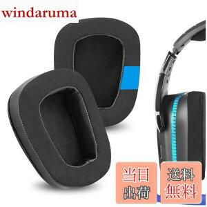 yzGeekria C[pbh Sport ݊ pbh WFCr[G Logitech G533, G633, G635, G933, G935, G930, G933S, G633S, G635, G430, G431, G432, G433, G332, G230, G231, G233, G35 wbhzɑΉ pbh C[/