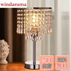 �y���������zCerdeco �؂₩�ȃN���X�^�� �e�[�u�������v �G���K���g�ȃV�����f���A �x�b�h�T�C�h�����v �����I�ȏƖ� ���͋C��� �f�X�N���C�g �X�^���h�V�����f���A LED�Ή� �ԐڏƖ� ���