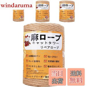 yzyƊďCz [v  6mm R Ђ yA[v L^[ XNb`[ ܌ Lbg^[p ܂Ƃ  DIY |(50m)