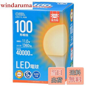 yzI[(OHM) d@ LEDd {[`(100`/1360 lm/11.0W/dF/E26/Sz240°/`Ή) LDG11L AG6
