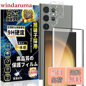 yzGalaxy S23 Ultra KXtB(1)+GalaxyS23Ultra JtB(1) MNV[S23 Eg ӂ dx9H/Sʕی/Uh~/wh~/Ɏqfސ/h/\tȒP SC-