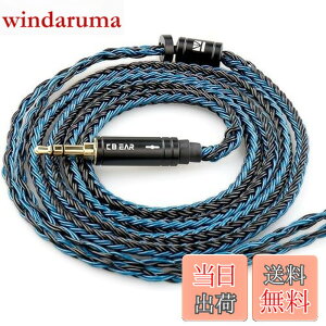 �y���������zYinyoo �C���z�� ���P�[�u�� mmcx 3.5mm 2���[�g�� KBEAR ST16 Plus 5N�P�������⃁�b�L 16�c �C���t�H�� �P�[�u�� 2M���� �������P �C�����j �A�b�v�O���[�h�P�[�u�� hi-fi�I�[�f�B�I �w�b�h