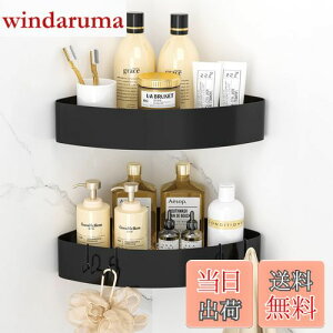 yzOrimade }Olbg oX[ R[i[ bN tbN4t ubN W31×D22×H6cm pbN C  [ V[tbN C/ʏ ؂ 2ic