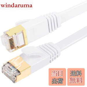 FOSTO Cat8 LANP[u 2M  40Gbps/2000MHz JeS[8  C[TlbgP[u  LP[u C^[lbg tbgP[u V[h RJ45 RlN^ MKrbgܐ܂h~ 