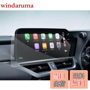 �y���������zSXCY �V�^ ���N�T�X UX 12.3�C���` �i�r �i�m�t�B���� �ی�t�B���� 4H �\��t���ȒP �����z�� �L�Y�h�~ �w��h�~ �J�X�^�� �p�[�c �����x�^�b�` �f�B�X�v���C 2������