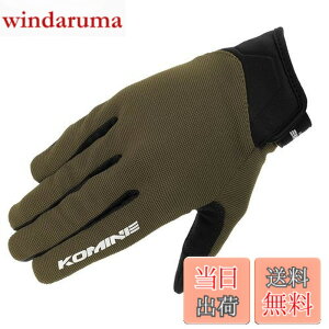 �y���������z�R�~�l(KOMINE) �o�C�N�p �O���[�u GK-1683 ���C�h���b�V���O���[�u �A���V�A Olive XL