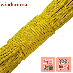 yzYouriad pR[h 4mm Xgbv [v 7c 30m ω׏d 250kg 007_266 AeB[NS[h 302