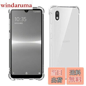 yzWekrsu Ή Xperia ACE III SO-53C SOG08 P[X xperia ace iii y P[X NA ČRMILKi擾/ϖh~/l?یJی/QiCX[d GNXyA G[X III TPU Jo[ 