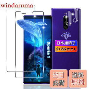 ywnunbg 2+2Zbgz Ή Xperia 1 KXtB 2+ YtB 2 y{Ɏqfލ̗p dx9H Uh~ z Ή Xperia 1 SOV40 SO-03L tB KX t GNXyA1 یtB