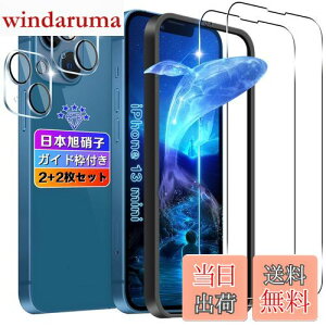 ywnunbg 2+2ZbgzΉ iPhone 13 mini KXtB 2+ YtB 2 y{Ɏqfލ̗p KChgtz Ή iphone13 mini tB KX t ACtH13 mini یtB