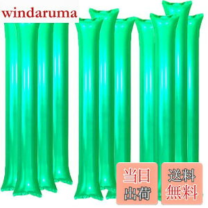 yzFAMULIA XeBbNo[ D  ObY _ o[ O[ ObY ϐ 22{Zbg (΁igreenj)