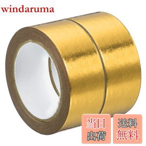 yzPATIKIL 15mm x 5m ae[v 2[ }XLOV[ Ȑڒ DIYA[g Ntgp S[h