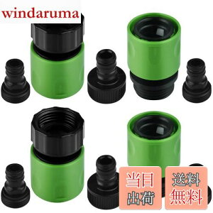 �y���������zWETARENDA �U���ǃR�l�N�^ 10�Z�b�g �֌� �z�[�X �W���C���g 3/4�߂˂���3/4���˂� �U���ǌp�� �֌� �R�l�N�^�[ �A�_�v�^�[ �z�[�X �R�l�N�^�[ �����z�[�X �� �_�� �Z�� �W���C���g