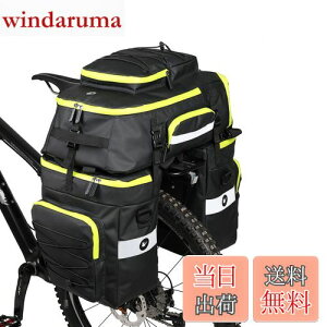 yzRhinowalk AobO ]ԃTChobO 75Le LAobO h pjAobOZbg W[]ԃobO @\ [ tȒP TCNOc[Oob
