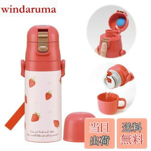 yzXP[^[(Skater) qp 2WAY  Rbv  Xgx[ sN 350ml(Rbv)420ml(ݎ) XeX LbY e ̎q SKDC3