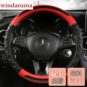 yzSEKIDAR nhJo[ ԗp XeAOJo[ K38 cm ėp y ʎ  h~ h~ I[V[YΉ nh یJo[ JX^ p[c A