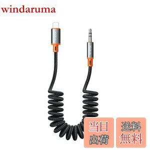 yzMcdodo CgjO to 3.5mm I[fBIϊP[u Lk1.8m܂ NAȉ yy߂ A~O ϋviC҂ J[P[u ԍڗpI[fBIP[u i-