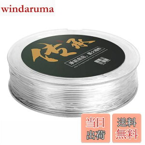 yzSHULLIN ANZT[pR IyS  0.6mm×90m/ ̐ r[Yʂ VRS uXbgp SR Ɩp  S e͕R DIY p[Xg[ VR nh