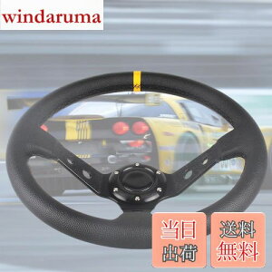 yzVEHSUN XeAO 35 ԗp J[ nh fB[vR[ a350mm ubNX|[N X|[c^Cv yʃA~jE C` XeAOzC[ PVChK ԗp z[{