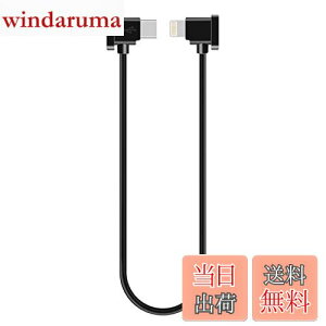 yzYAAAM RC-NV[YiRC-N3^N2^N1j M@p 30cm USBP[u for DJI Mavic3V[Y^Air3/2V[Y^Mini4/3/2V[Y^Flip^Neo (USBP[uPi, yVvzLightning)