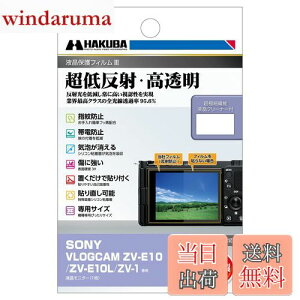 yznNo HAKUBA tیtBMarkIII ᔽ SONY VLOGCAM ZV-E10/ZV-E10L/ZV-1 p DGF3-SVZVE10