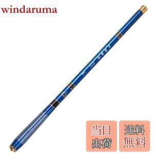 【送料無料】LNJLQW 5.4m 渓流竿 伸縮釣り竿 コンパクト延べ竿 万能竿 高炭素超硬 超軽量 携帯型 ルアーロッド 河川 堤防 湖畔 渓流 淡水釣り用仕舞寸法約45cm コンパクト パックロッド (1)